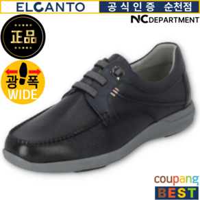 엘칸토 판매왕 [공식 인증 판매점] 미끌림 없고 쿠션감이 좋은 광폭 남성 소가죽 3홀 데크 슈즈 3CM