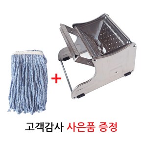 맘물상 스테인레스 짤순이 마포걸레탈수기 탈수기, 1개, 실버