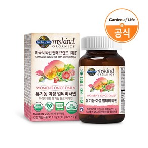 가든오브라이프 유기농 여성 종합 멀티비타민 30정, 1개