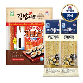 사조대림 [대림냉장] 명품김밥세트 520g x1개 +야채시대김밥어묵 150g x2개, 1개