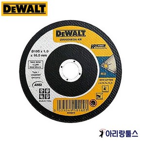 디월트 DWA8060SIA 4인치 절단석 105mm 내경 16mm 두께 1mm