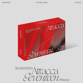 [키트] [리뉴얼] 세븐틴 미니 9집 Attacca / KiT ve. / 포토카드26종+볼체인+크레딧카드+엽서+에어키트