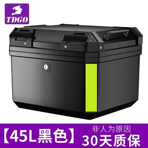 배달통 배달박스 오토바이 탑박스 가방 상자, 45L 블랙  ABS 소재