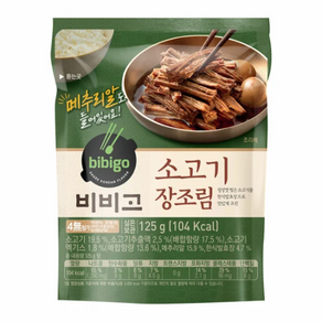 (냉장)비비고 소고기 장조림 125g, 3개