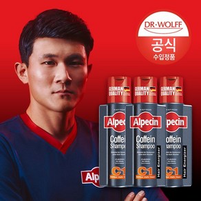 [김민재의 샴푸] 카페인 샴푸 C1 모발 강화 250ml x 3, 없음, 3개