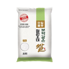 대한농산 햅쌀 보약같은 철원오대쌀 상등급 밥맛일품 3kg