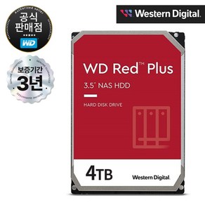 WD RED PLUS NAS HDD SATA3 3.5인치 하드디스크 4TB (WD40EFPX)