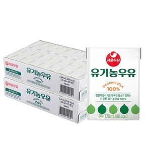 서울우유 유기농 멸균 우유, 120ml, 64개