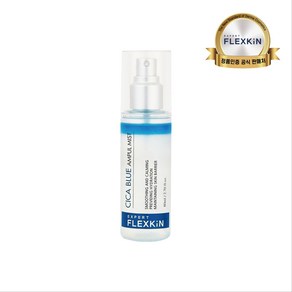 플렉스킨 시카 블루 앰플미스트 80ml + 쎄담 유산균 마스크팩 증정, 1개