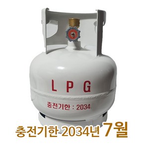 가스통 3kg /가스용기, 1개, 3kg가스통