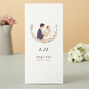 청첩장 카드 웨딩카드 초대장 결혼식초대장 제출용청첩장, 커플, 30매