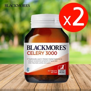 Blackmoes Celey 3000 50Ts 블랙모어스 셀러리 3000 50정 2팩, 2개