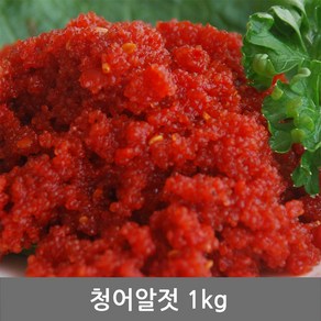 찬예찬 청어알젓 1kg 젓갈