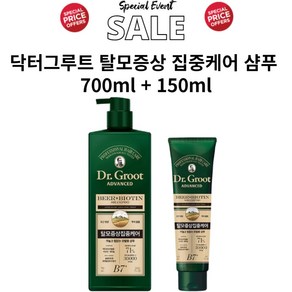 닥터그루트 탈모증상 집중케어 샴푸 850ml, 1개