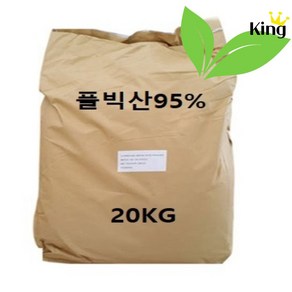 풀빅산 95% 20kg 고순도 토질개선 중금속흡착, 1개