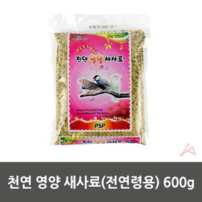 [혜명생필품마트] 천연 영양 새사료(전연령용) 600G, 1개