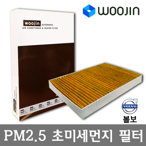 우진필터 PM2.5 초미세먼지 볼보 에어컨필터, S80 2세대 (AS)/YCV02, 1개