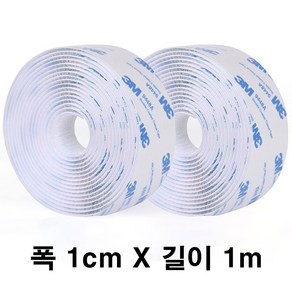 3M 벨크로테이프 화이트 10mm 1cm X 1m 밸크로 찍찍이 초강력 양면 까슬이 보슬이 암수한쌍, 1개