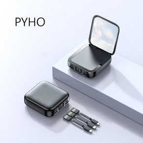 PYHO 22.5W 초고속충전 대용량 케이블 일체형 미러 보조배터리 20000밀리암페어, 블랙