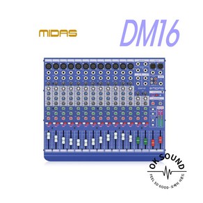 MIDAS 마이다스 DM16 16채널 아날로그채널과 스튜디오믹서 MIDAS마이크 프리앰프탑재