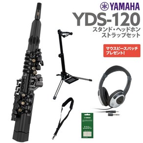 YAMAHA 스탠드 케이스 헤드폰 세트 디지털 색소폰 윈드 신디사이저 야마하 YDS-120, 1개