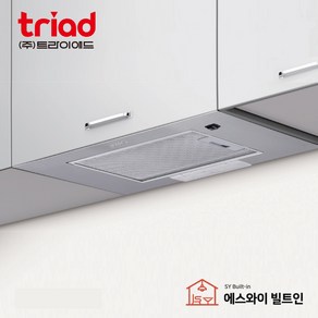 트라이애드 T404B-60M 빌트인 매립후드 후황 씽크대 렌지 주방 후드 환풍기 교체