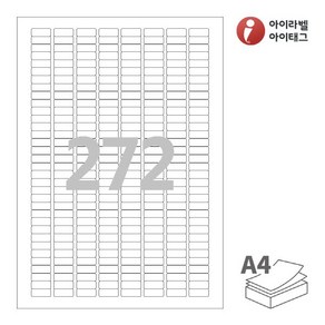 CL572 흰색 모조 272칸 A4라벨지, 272장, 100매