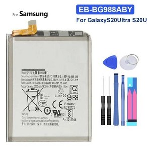 EB-BG988ABY 삼성 갤럭시 S20 울트라 교체 배터리 S20 울트라 휴대폰 배터리 및 도구 5000mAh