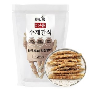 펫티즈 진품 수제간식 한우우피말이 개껌 소형, 1개, 50g, 닭가슴살