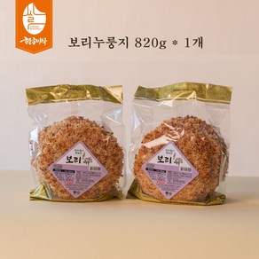 [황금이삭] 행복한 보리누룽지 820g 섬유질이 풍부한 끓여먹는 가마솥누룽지, 1개