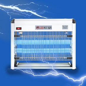 딥레스트 해충퇴치기 (업소용 농장 카페 식당 주방 가정 포충기 모기 램프 농업용 벌레퇴치기 포충등 LED램프 퇴치기 하루살이 러브버그 퇴치기), 딥레스트해충퇴치지40W