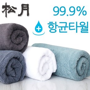 송월 항균 호텔수건 150g 답례품, 터키스, 1개