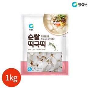 청정원 순쌀 떡국떡 1kg, 2개