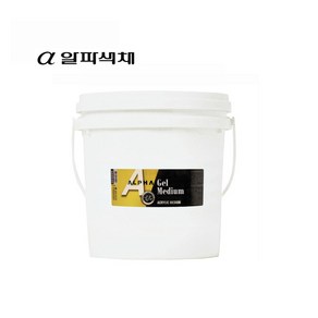 알파 겔미디엄 4L/대용량, 옵션없음:[6323310]옵션없음, 1개