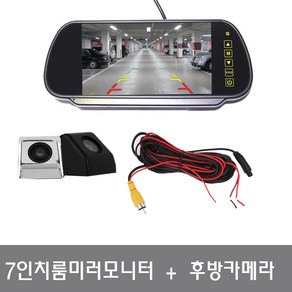 7인치룸미러모니터+후방카메라세트, 룸미러: MK-702, 검정