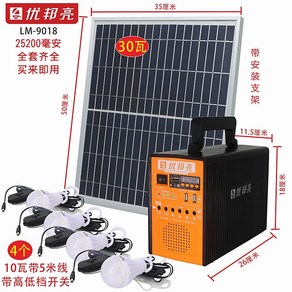 220V 태양광 발전기 세트 태양열 충전 야외 배터리 패널 12V