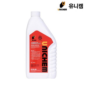 유니켐 브레이크 오일 DOT-3 / 0.8L, 해당상품