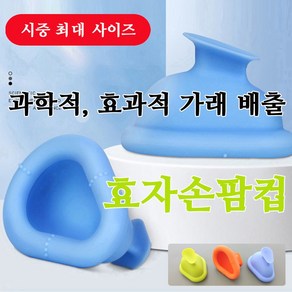 뽀로로 어린이용 전동칫솔