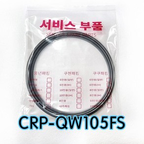 쿠쿠CRP-QW105FS압력패킹CCP-DH10 이중패킹 분리형커버패킹, 1개