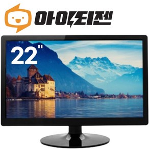 모니터 22인치 게임용 보조 세로 피벗 서브 컴퓨터 HDMI