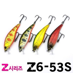 [아이마루베이트] Z6 53S | Spin Hook System 훅털림 방지 | 소형 배스 쏘가리 싱킹 미노우