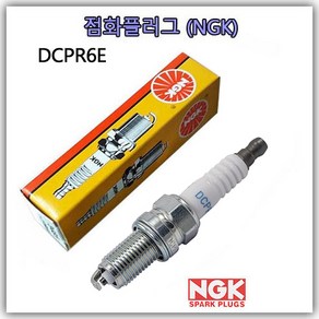 DCPR6E (NGK) 점화플러그 도하츠 3.5~50 마력 4사이클 선외기 스파크플러그 SPARK PLUG