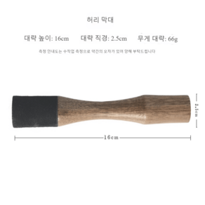 싱잉볼 채 스틱 수제 차크라스틱 코끼리 불두, 스몰웨이스트랩스틱(5호), 1개