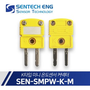 센테크이엔지 온도센서 커넥터 K타입 미니 열전대 써머커플 SMPW-KM, KM, 1개