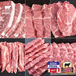 야미소 미국산 프라임 블랙앵거스 냉장 소고기 300g 6종1택, 프라임: 부채살 300g, 1개