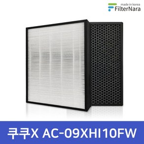 쿠쿠X AC-09XHI10FW 공기청정기 필터 호환 프리미엄형 H13 국내생산, 기본상품, 1개