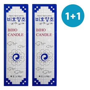 비호양초(특호) 1+1 소원초 기둥초 제사초 촛불 캔들, 1세트