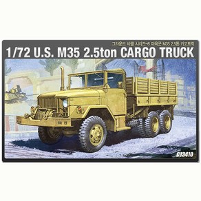 AC13410 1/72 U.S. M35 2.5ton CARGO TRUCK, 1개