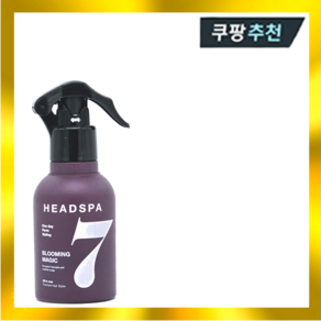 헤드스파7 볼륨 매직 스타일러 150ml