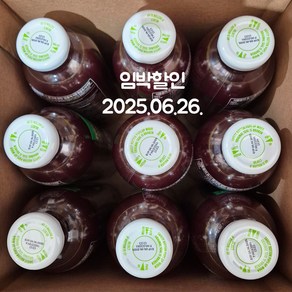 프루즈 유기농 블랙베리 착즙주스, 700ml, 9개